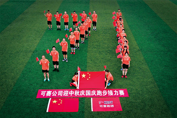 祝賀湖北可賽化工有限公司網(wǎng)站上線！